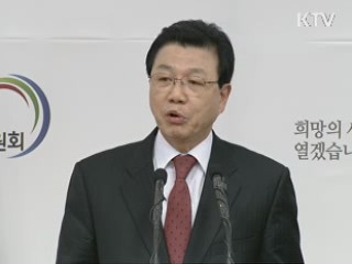 취임식에 일반국민 3만명 초청···중소기업이 기획