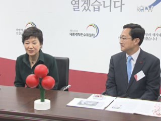 박 당선인, 당 지도부 회동···정부조직법 '협조' 당부