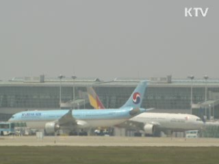 인천공항 '8년째 최고'···독보적 기록