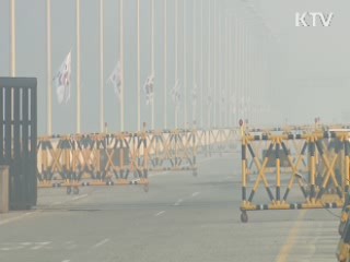 "개성공단 잔류 7명 오늘 귀환 못해…협의 계속"