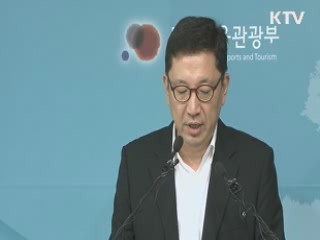 "제작사 출연료 미지급시 방송사가 직접 지급"