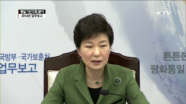 "기술·지식 공유…북한 주민 삶 향상시켜야"