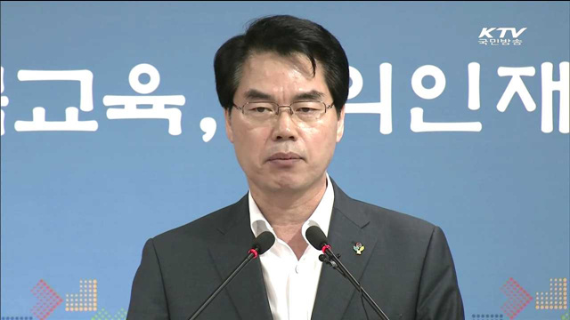 수학여행 재개…'안전요원' 반드시 동행