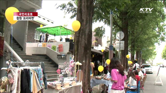 "정성 가득 '핸드메이드' 팔아요" [국민리포트]