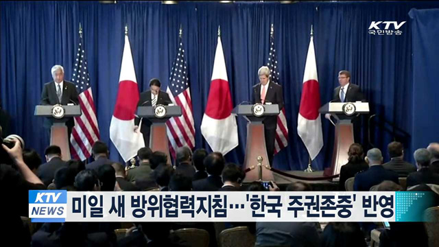 KTV 뉴스 (10시) (35회)