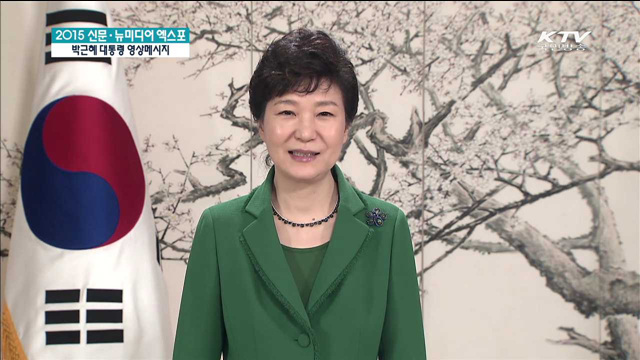 "신문, 뉴미디어와 융합해 지식산업 길잡이 돼야"