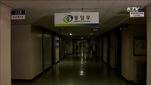 다음달 11일 남북 당국회담…"현안 포괄적 논의"