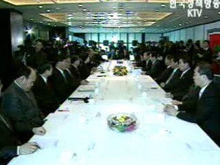 `남북협력` 적극 지원