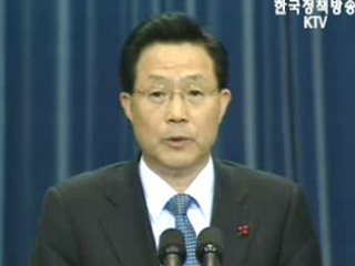 노무현 대통령 “대·중소기업 상생협력” 강조