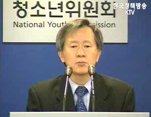 오늘의 브리핑 - 청소년위원회