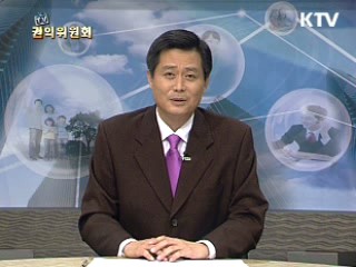 개인정보 권익 - 생일을 찾아 주세요!