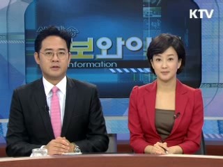 정보와이드 모닝 (64회)