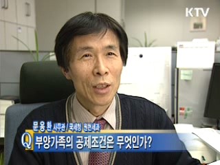 '2008 연말정산 - 부양가족에 대한 납부세액'