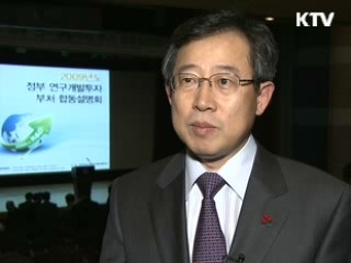 신성장동력 연구개발 집중투자