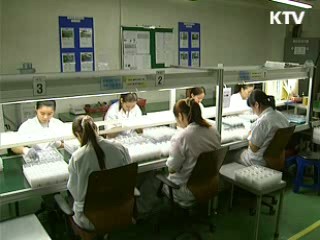 신규 외국인 근로자 1/3로 축소