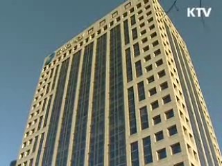 엔화대출 불법·부당행위 실태조사