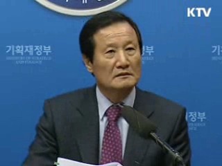 윤 장관 "외채상환 우려 확실히 제거"