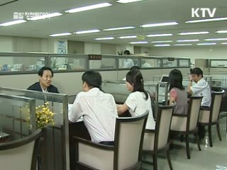 소상공인 경영 컨설팅 지원 확대