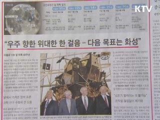 조간 브리핑