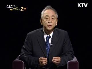 제자에서 며느리가 되기까지, 딸 같은 나의 며느리 - 성우 송도순