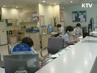 재난안전대책본부 본격 가동