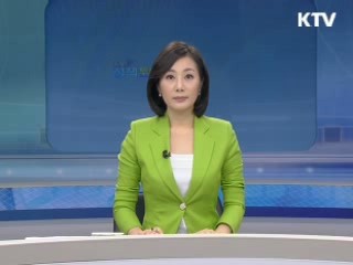 출발 정책 투데이 (242회)