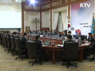 검경개혁 '범정부 테스크포스' 구성