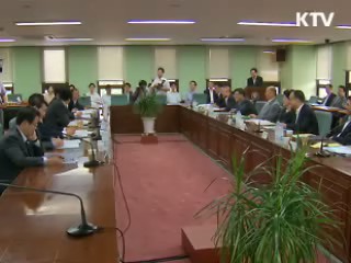 경제자유구역 지정·관리 대폭 강화