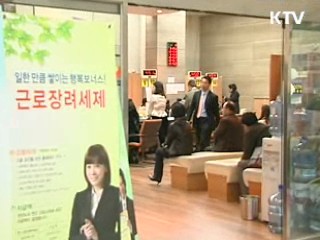 중소기업 추석자금 14조5천억원 투입