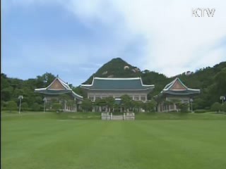 라디오연설 2주년…소통 강화