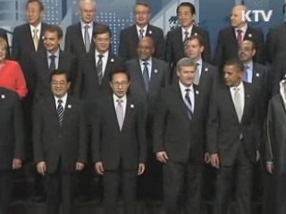 서울 G20, '코리아 디스카운트' 해소