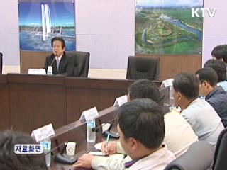 국토부, 내주 경남도 4대강 의견 수렴