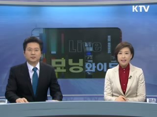 모닝 와이드 (19회)