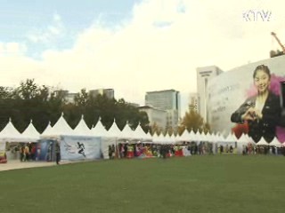 G20기간 서울 도심서 다양한 문화 행사 열려