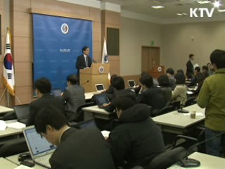 정부 "한미FTA, 부분적 추가협상"