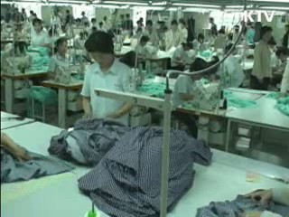 정부, 개성공단 필수 원부자재 반출 허용