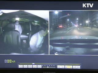 택시 CCTV 가이드라인 마련