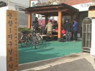 대전시 "사랑의 동지팥죽 드세요"