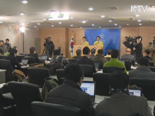 "설 연휴기간 축산농가 방문 자제"