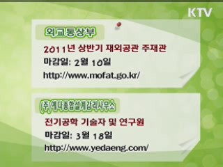 클릭! 일자리