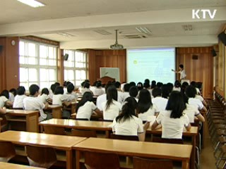 초중고 수학교육 큰 변화 온다