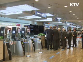 인천공항 개항 10년, 1등의 비결은