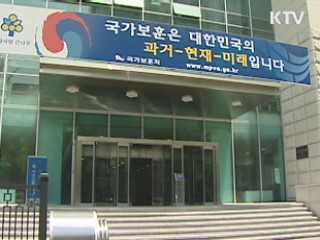 연평도 포격전 1주기 '국가행사'로 추진