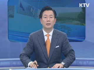 정책 오늘 (29회)