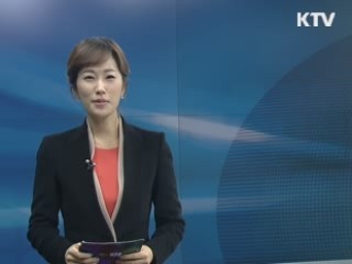 굿모닝 지구촌