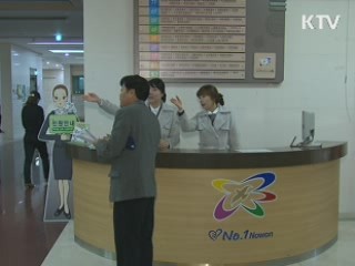 내년부터 국민안심서비스 전국 확대