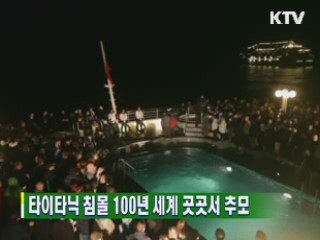 굿모닝 지구촌