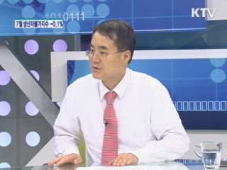 브라질 경기부양, 성공 가능성은? [주간 경제동향]