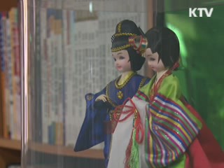 국제결혼 비자 발급요건 '강화'