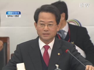 대통령직 인수위, 부처 업무보고 '강행군'